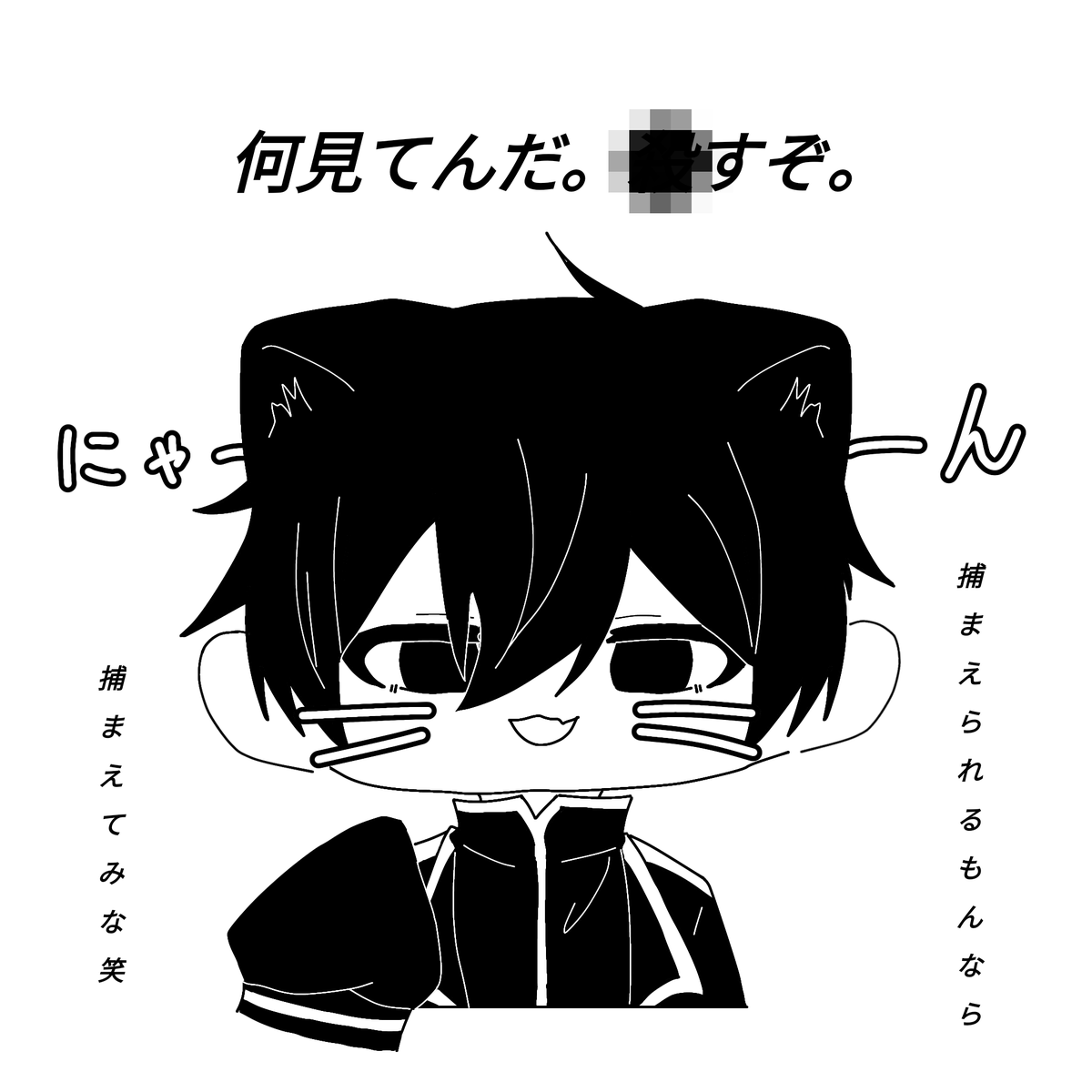 咲兎 (@h9TBDkouoo98625) / Posts / X