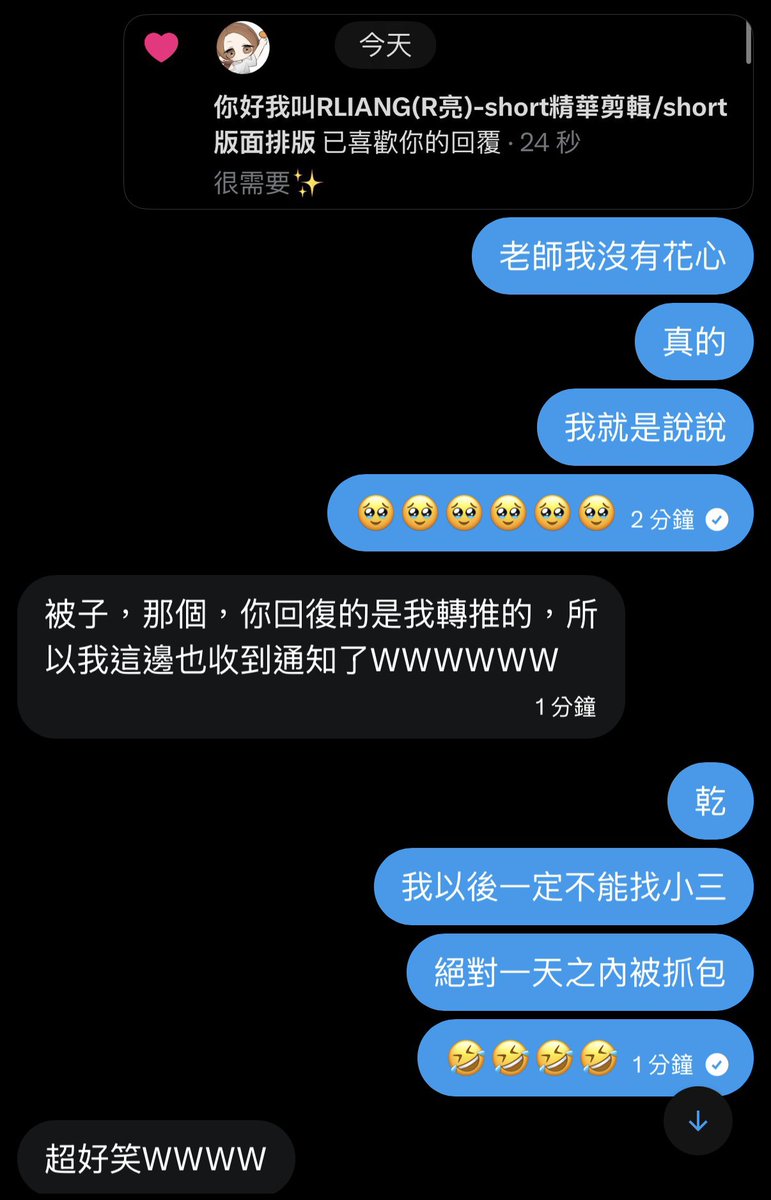 天上被子 🌌 Tenjou Hiko tweet media