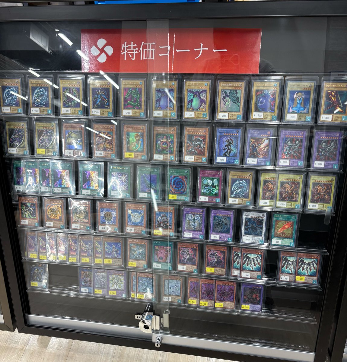 🌈遊戯王 販売情報🌈】 🌟特価コーナー補充しました🌟 🔻おすすめ