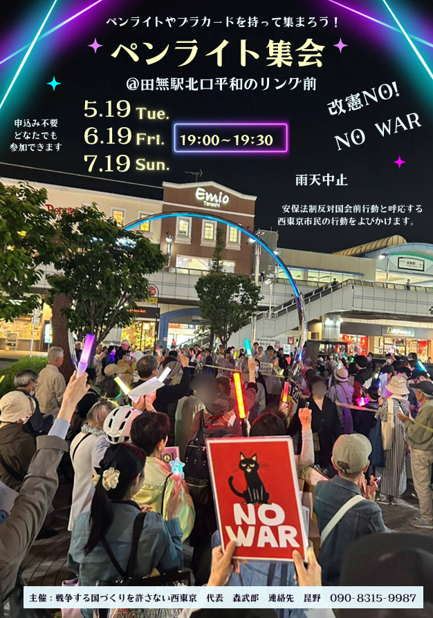 SNSイメージ