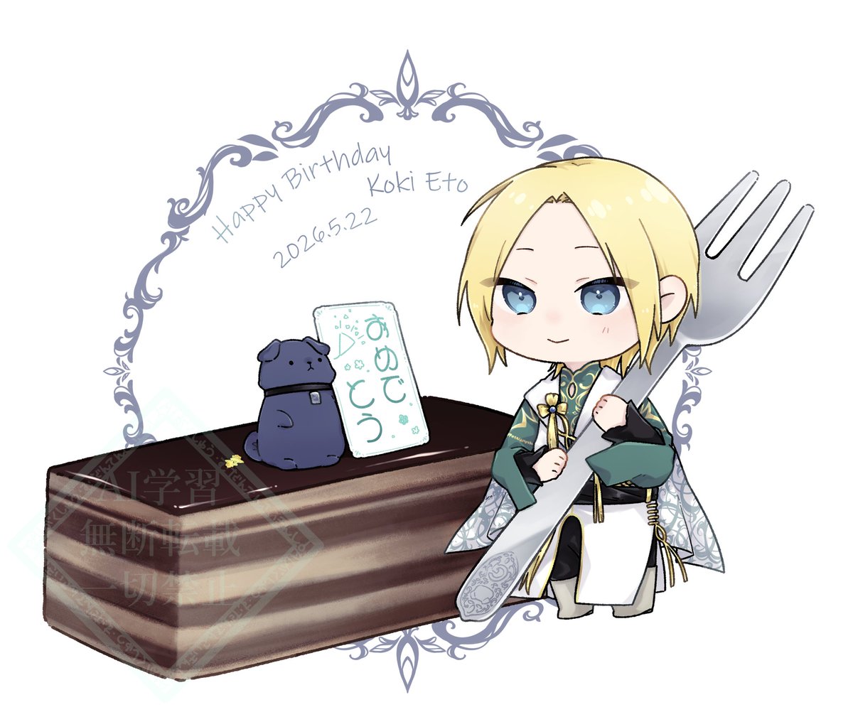 HARUページ‼️ Haru ☘️｡*ﾟ+ (OPEN COMMS💚) (@UeshimaHaru) / Posts / X