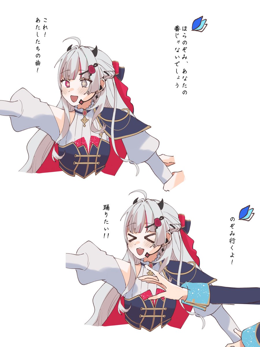 うみ tweet media