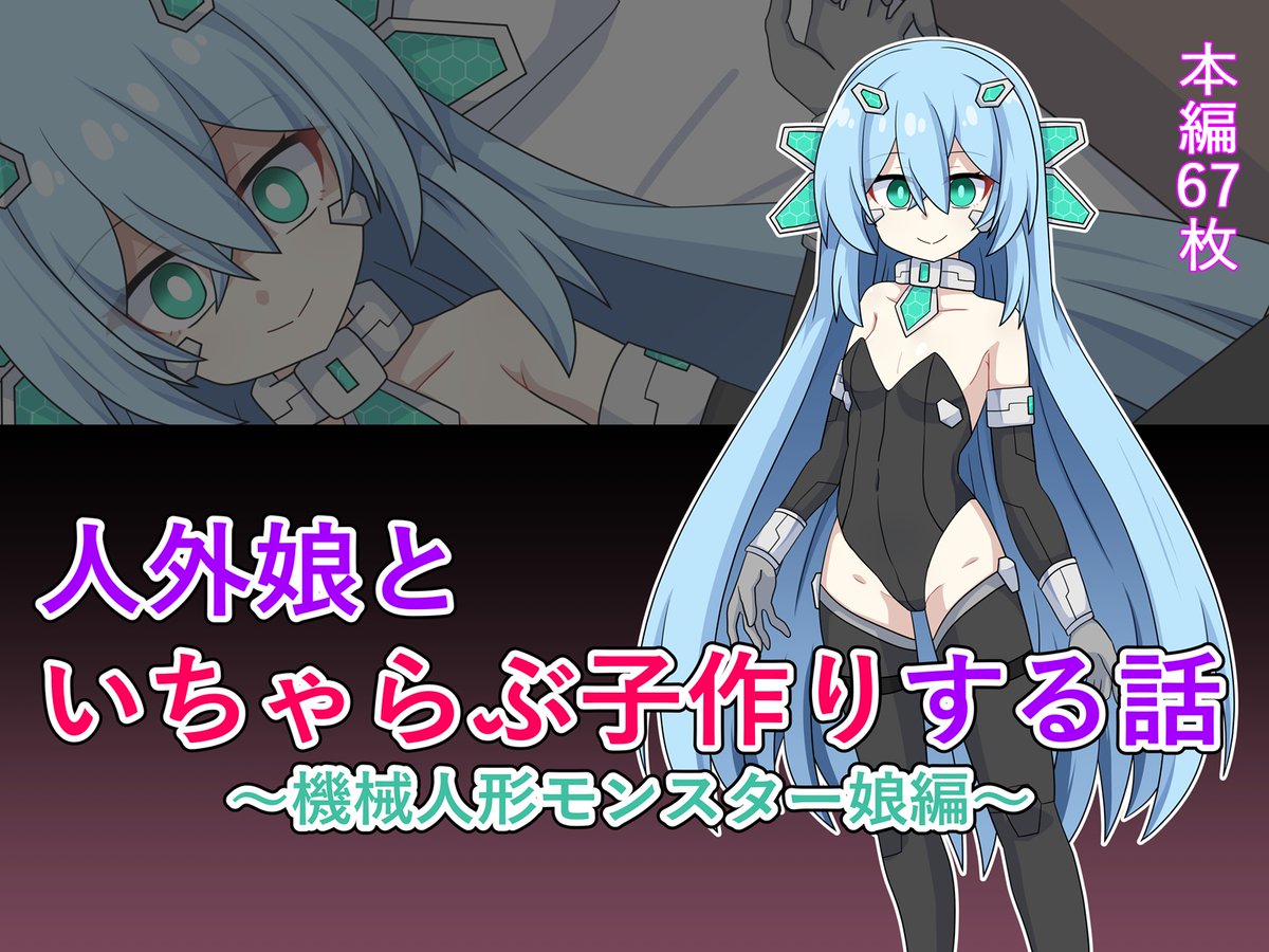 赤津梵(あかつぼん) tweet media