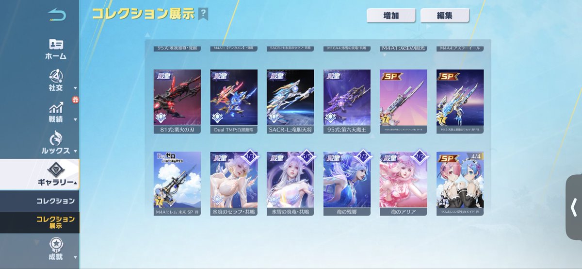にこ本垢🧊 tweet media