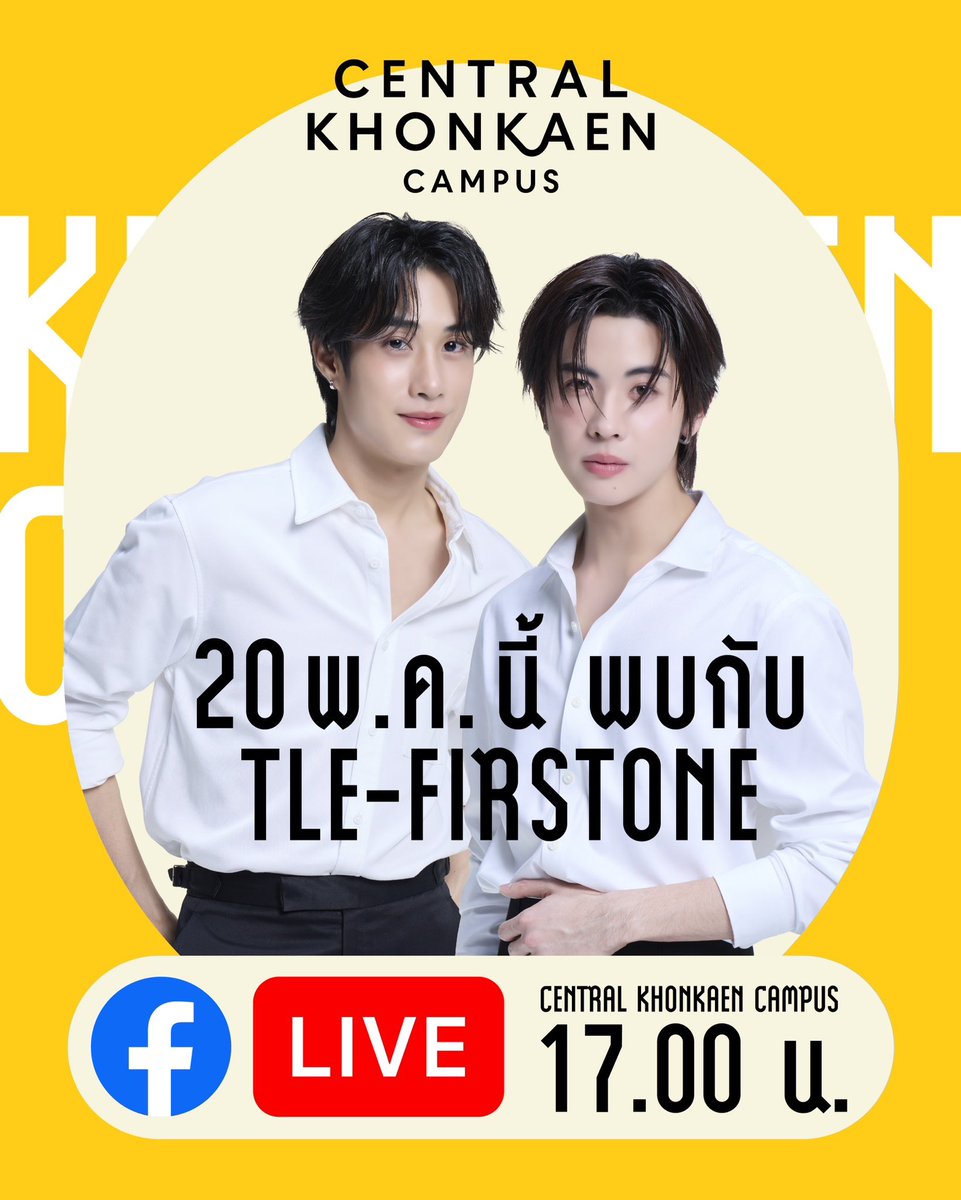 Khonkaen Campus tweet media