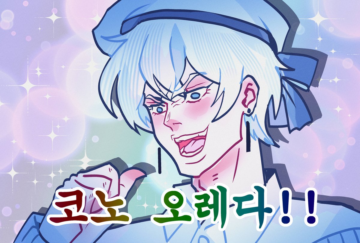 산호 해마 tweet media