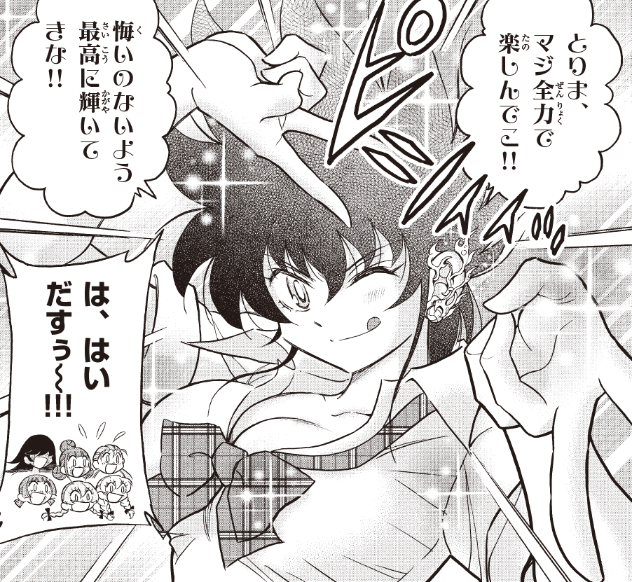 炎の闘球女ドッジ弾子公式@6巻発売中! tweet media