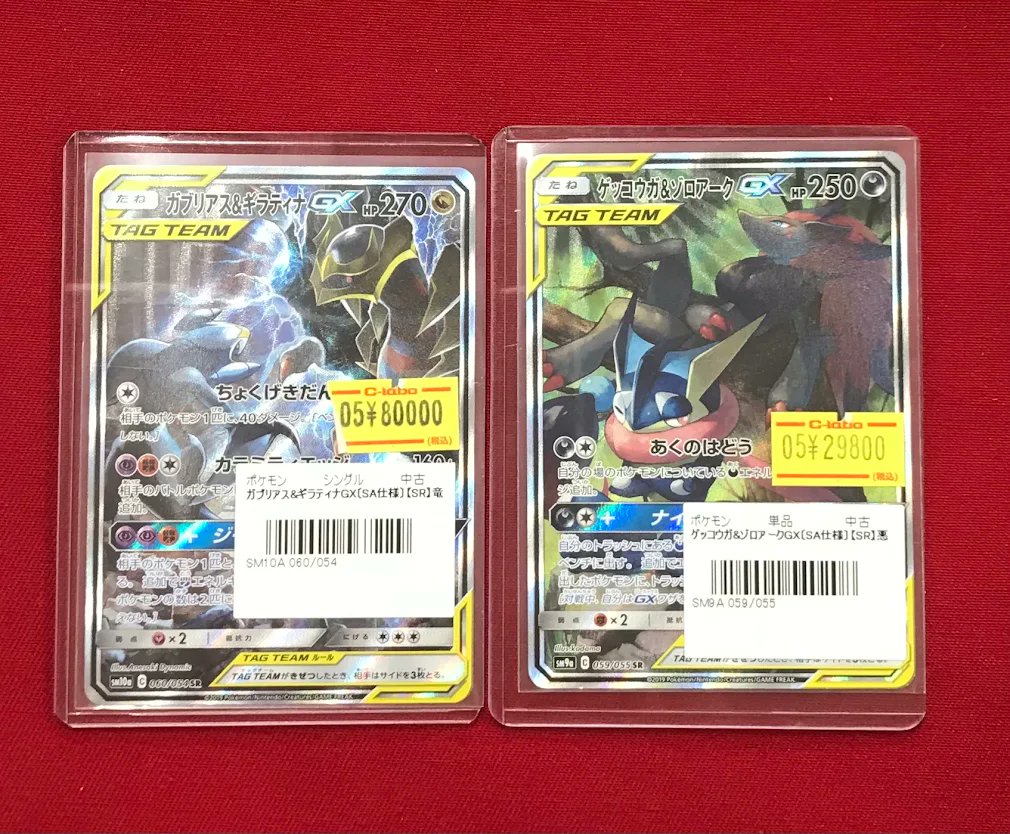 ミュウex ギラティナvstar ガブリアスex など ur 16枚まとめ売り ポケカ販売情報】 「ミュウex」SAR 「ガブリアス＆ギラティナGX」SR