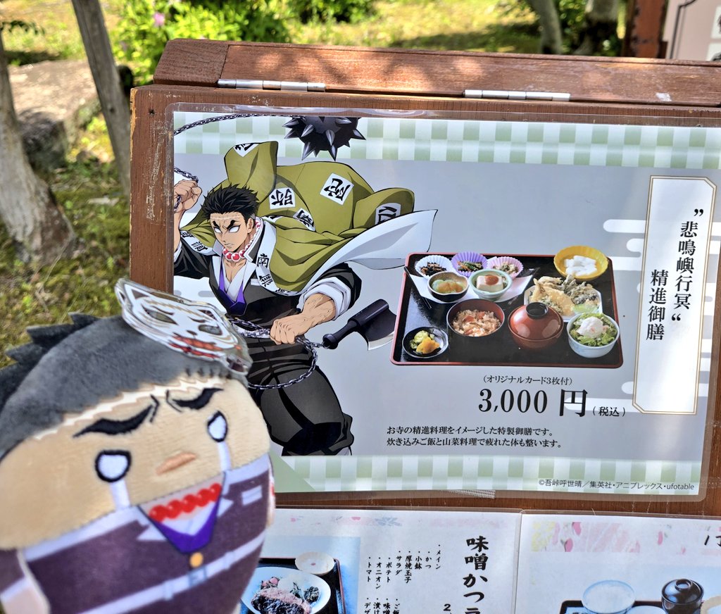 満ツ屋 tweet media