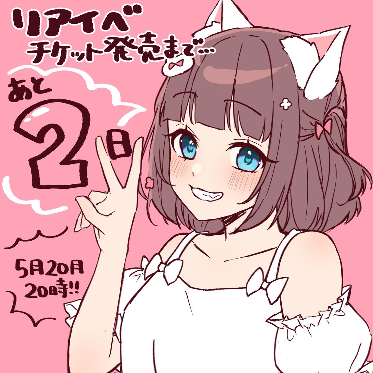 うづしろ@百合カップルVTuber tweet media