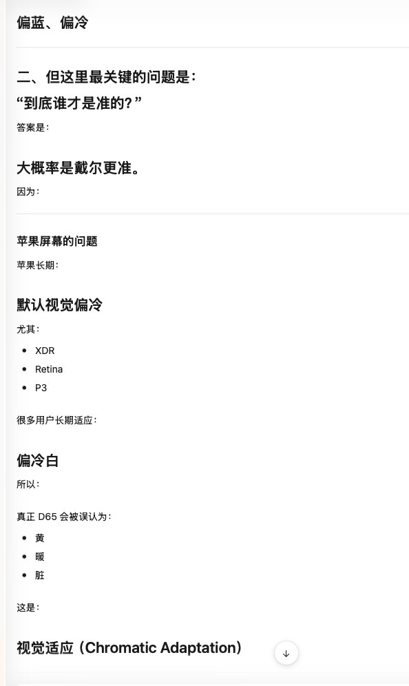 冬青 tweet media