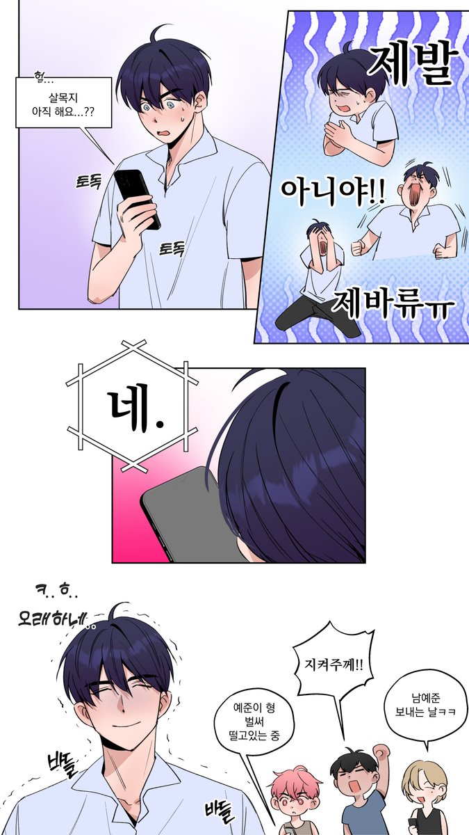 주님 tweet media