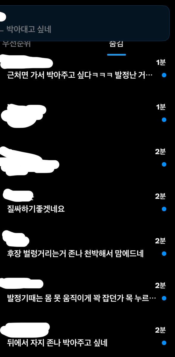 ymakemerude's tweet photo. 능욕ㅈㄴ꼴려 못참고 클리비벼대는중 https://t.co/v0qSuV1tGW