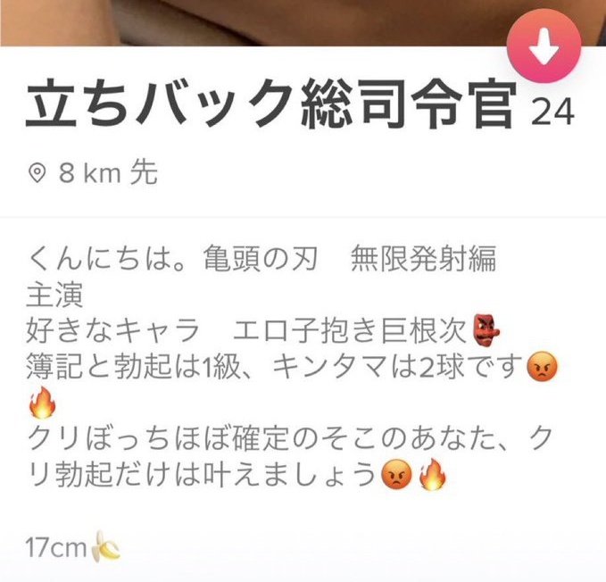 出会い系のヤバいやつ tweet media