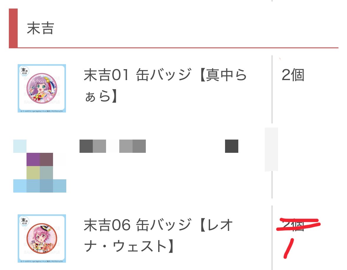 みかん@取引用 tweet media