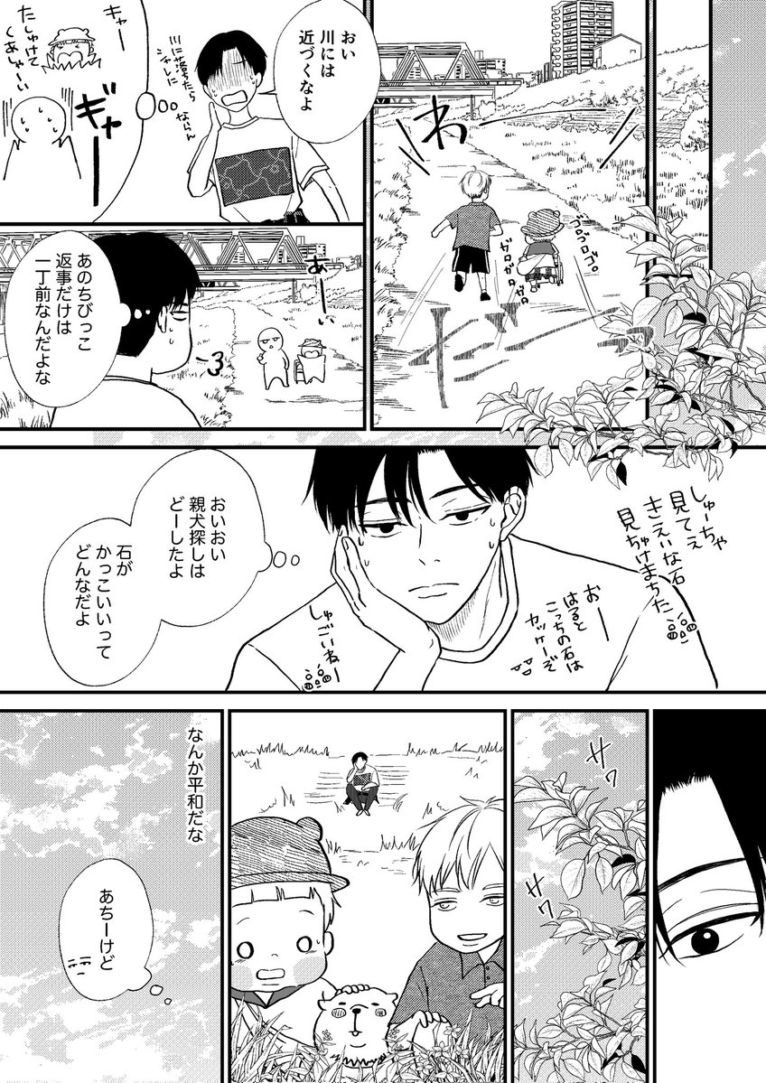 mau@ヨリはる tweet media
