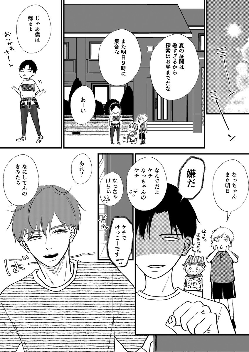 mau@ヨリはる tweet media