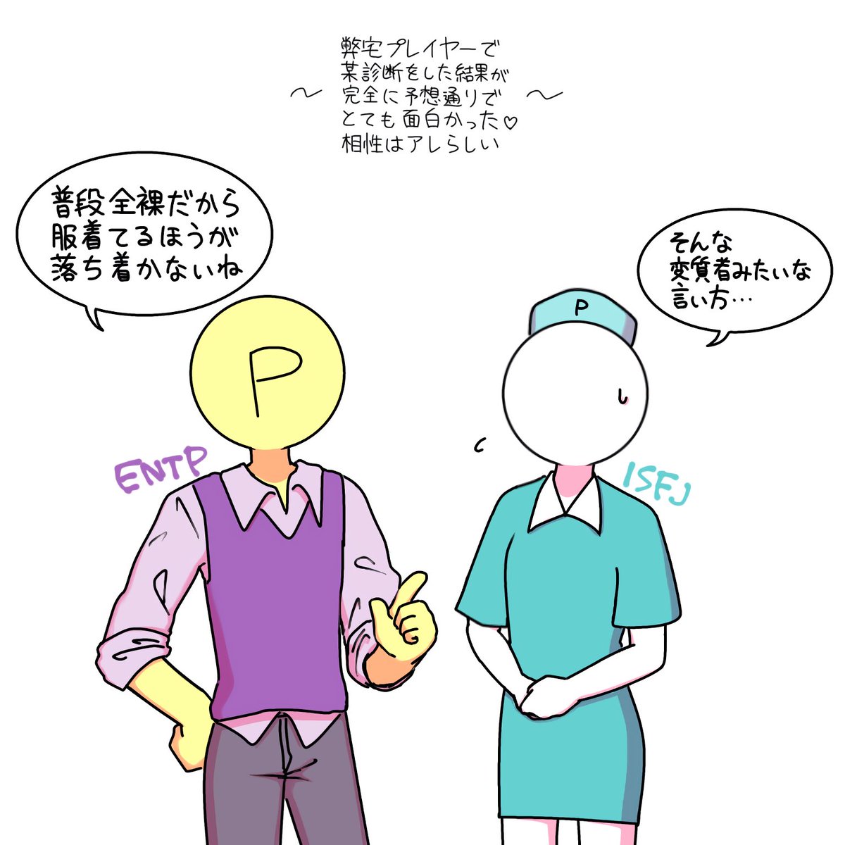 🅿️ｽﾞに着せたかっただけのやつ✊🎶ᴖ ̫ᴖ