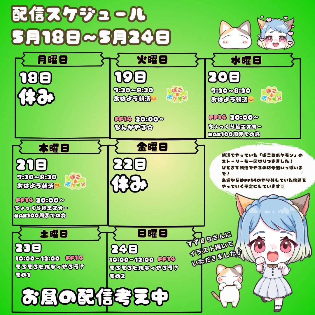 みみふわわ@ゲーム配信垢 tweet media