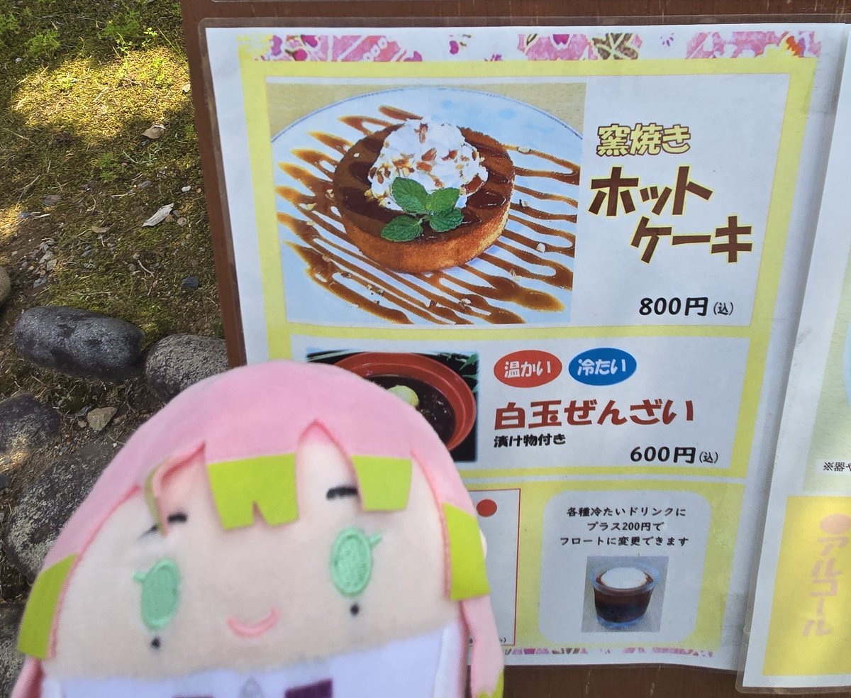 満ツ屋 tweet media