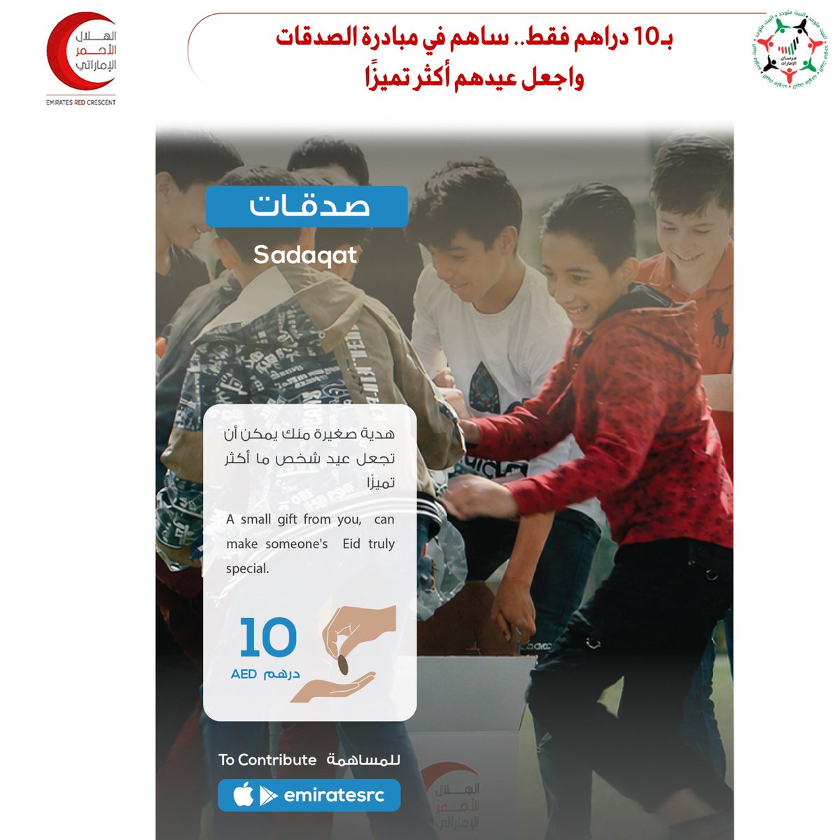 فرسان الإمارات tweet media
