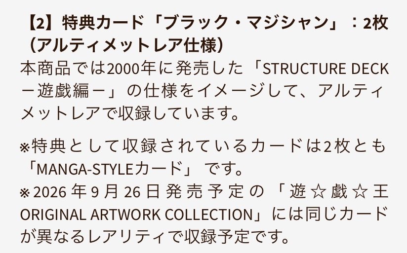 すきゃまに tweet media