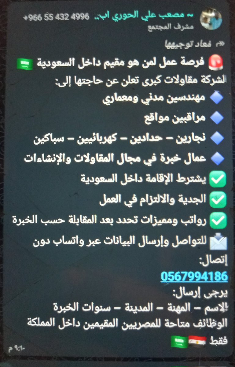 ابن الخبر 😘😘.. ناقد حر .. 🤙🤙 tweet media