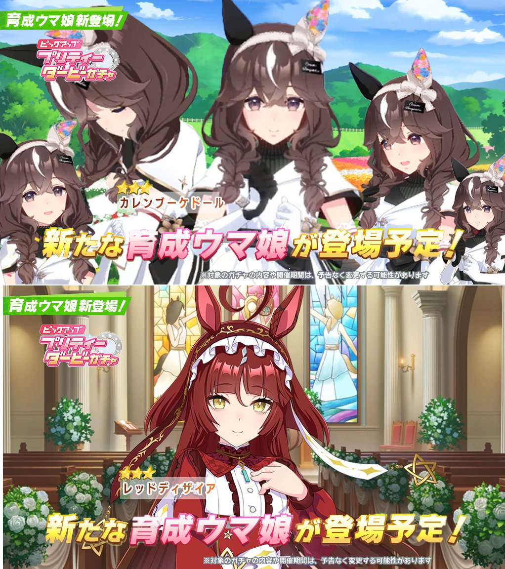 モブウマ娘名鑑 tweet media