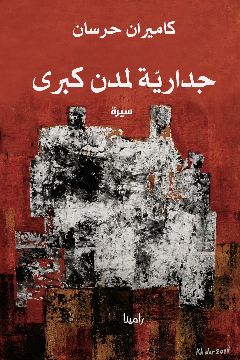 Ramina Books tweet media