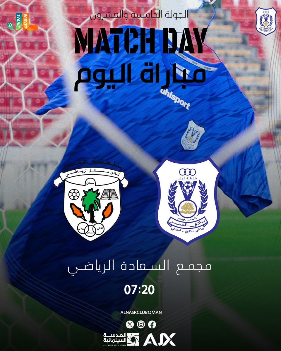 نادي النصر العماني tweet media
