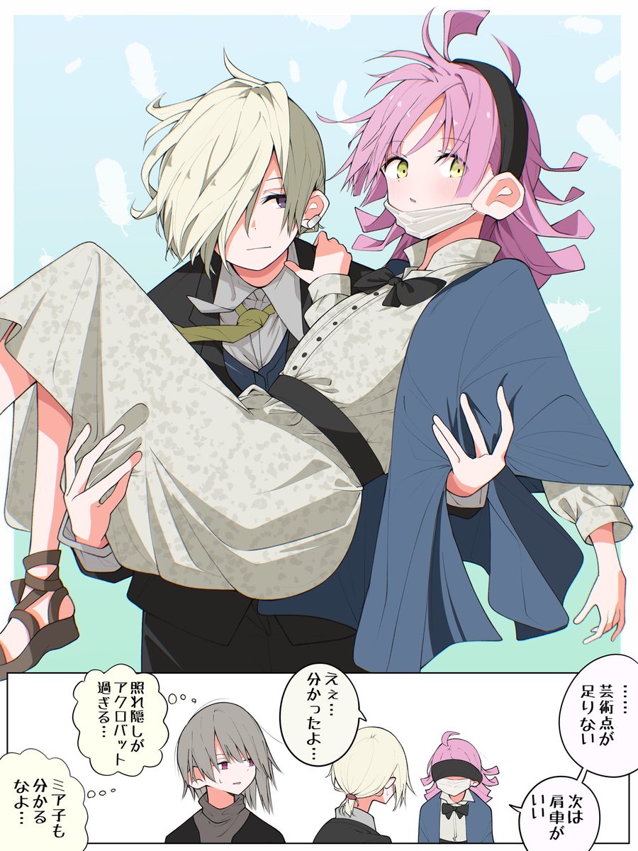 しろいまる tweet media