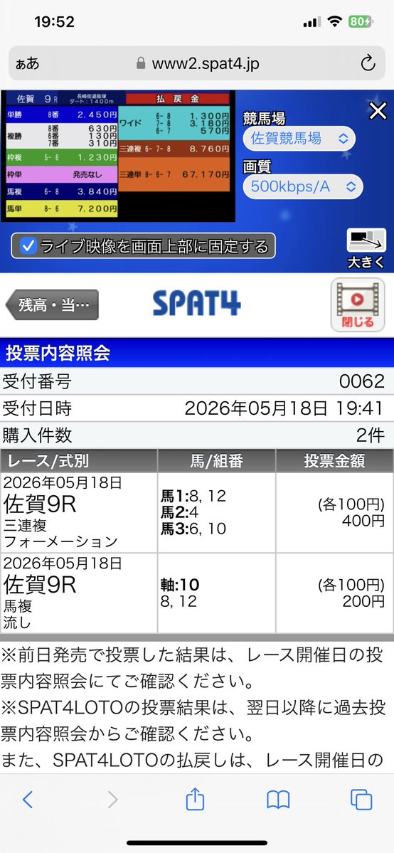 ゆうや tweet media