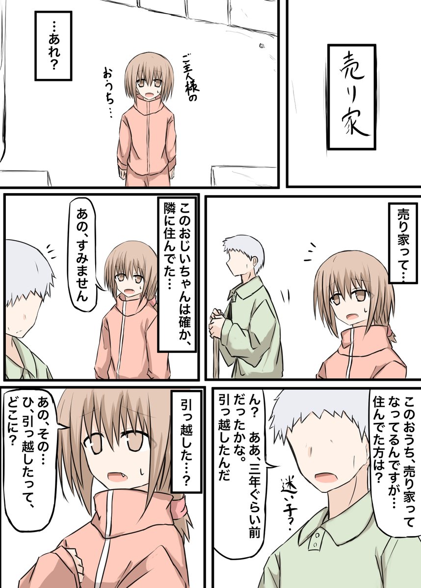 (3/8) 