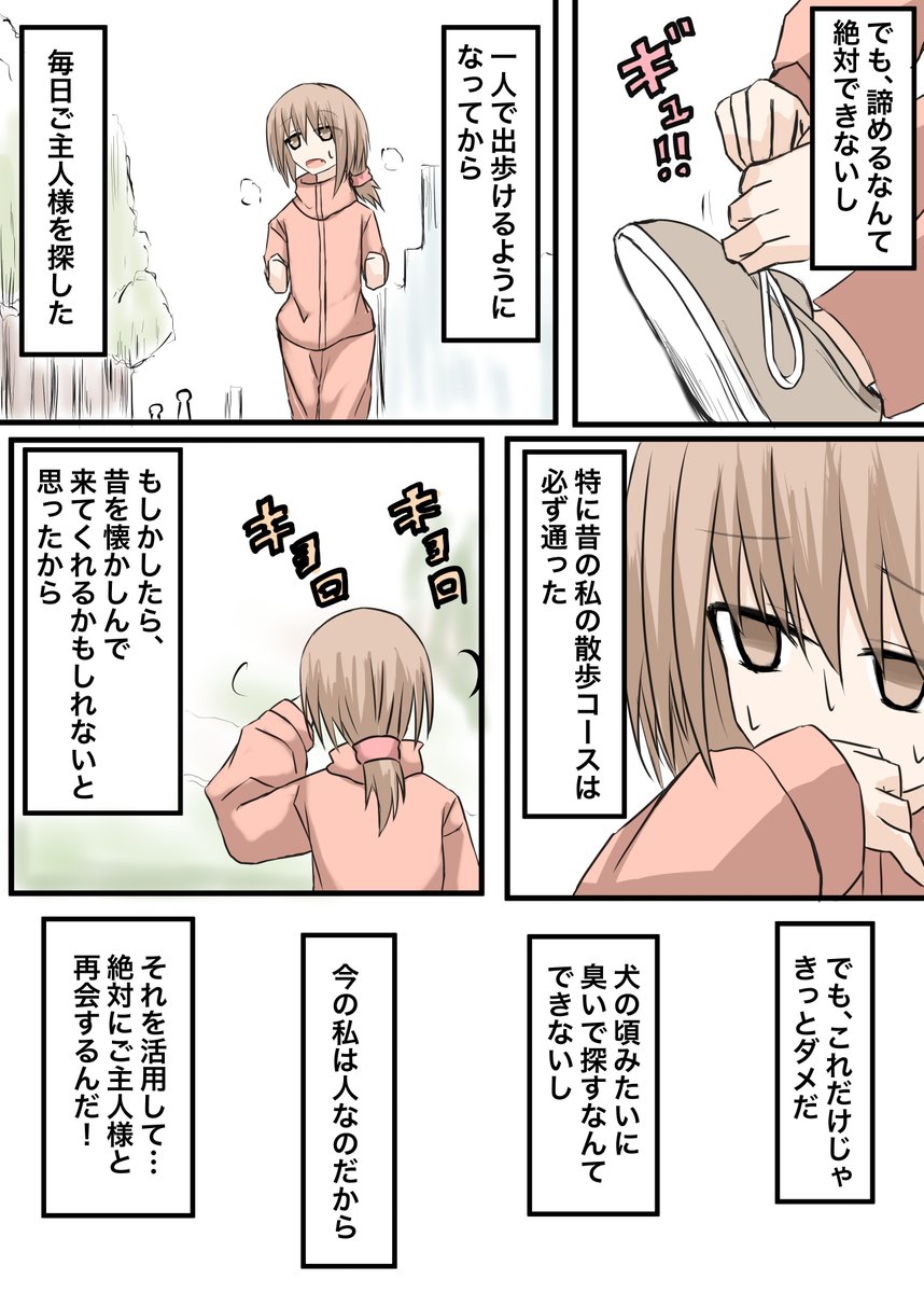 (3/8) 