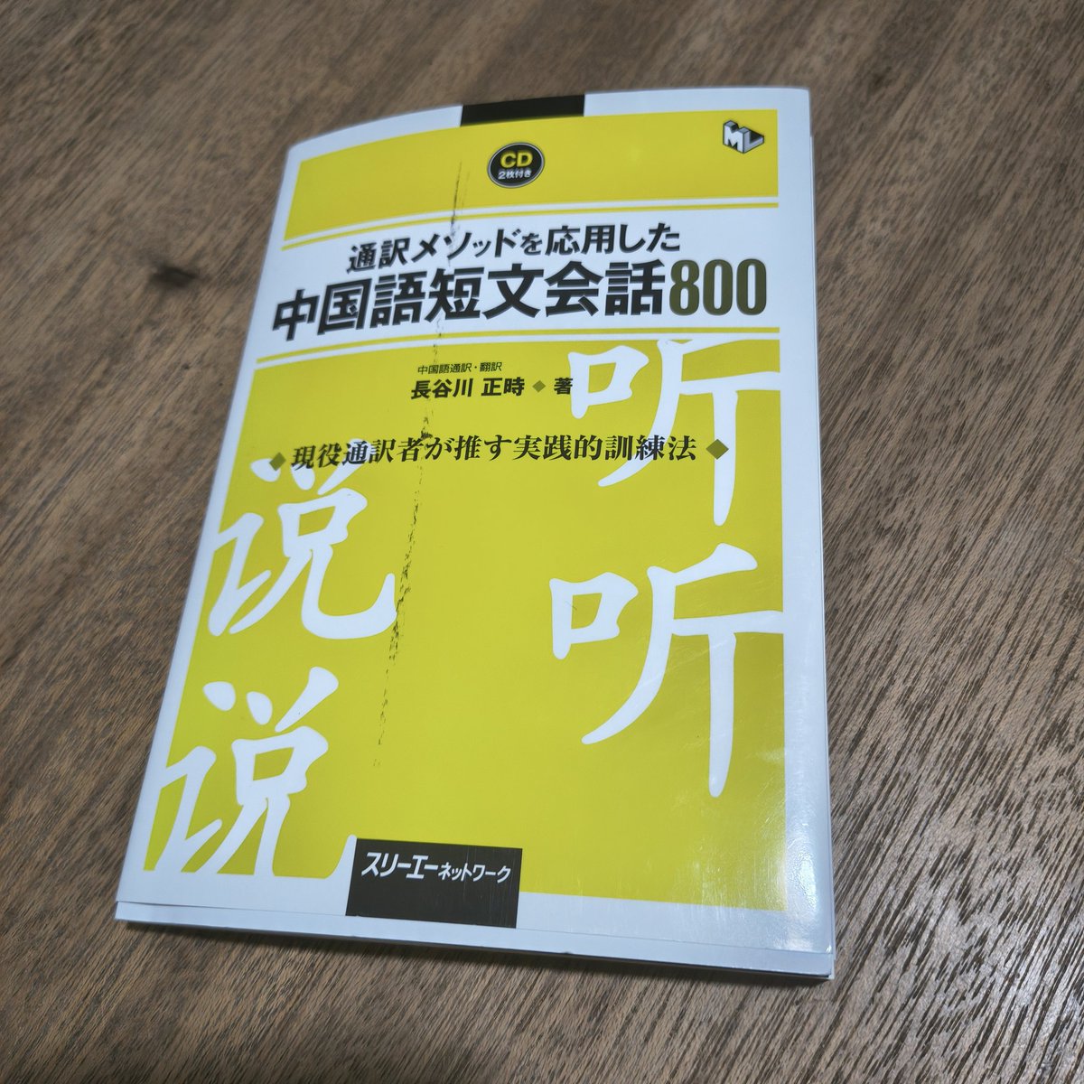 なんj民のおやっさん tweet media