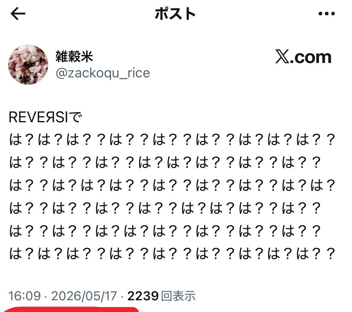 らんぷ tweet media