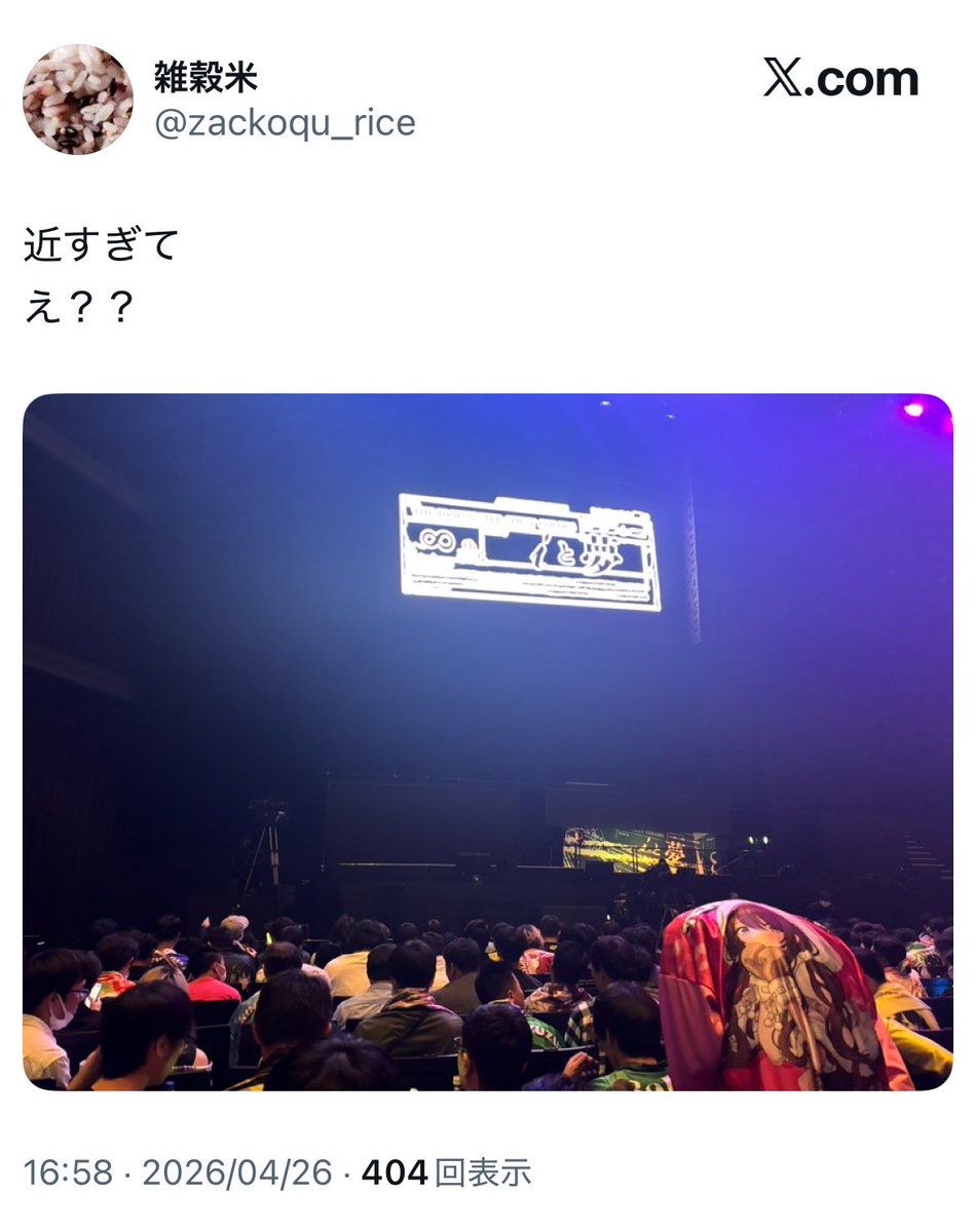 らんぷ tweet media