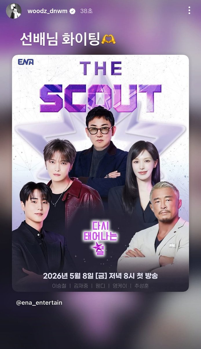히치 tweet media