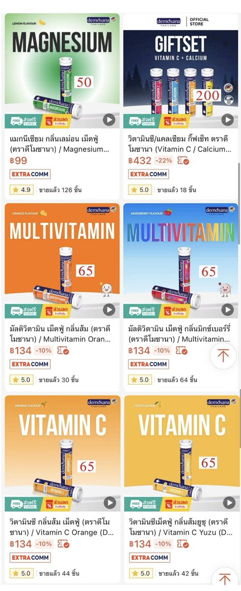 ชีสบรี 🧀 tweet media