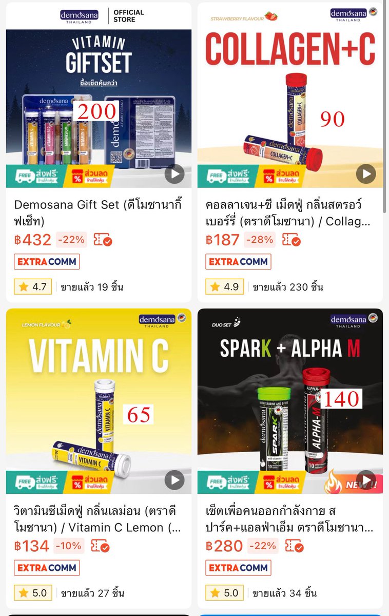 ชีสบรี 🧀 tweet media
