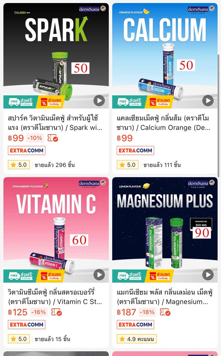 ชีสบรี 🧀 tweet media