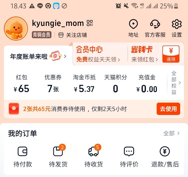kyungie_mom🐻🐧 tweet media