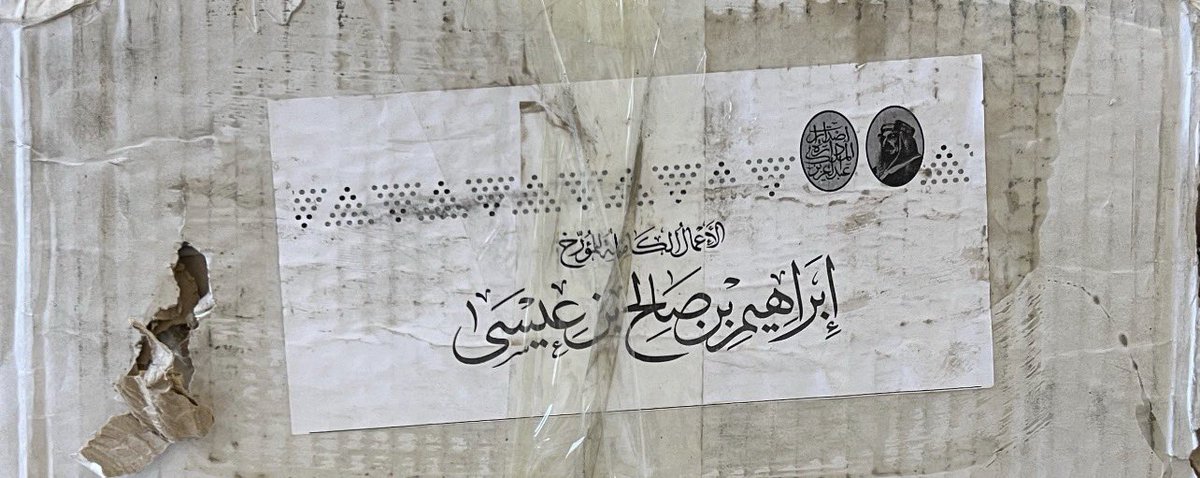 علي الصيخان tweet media