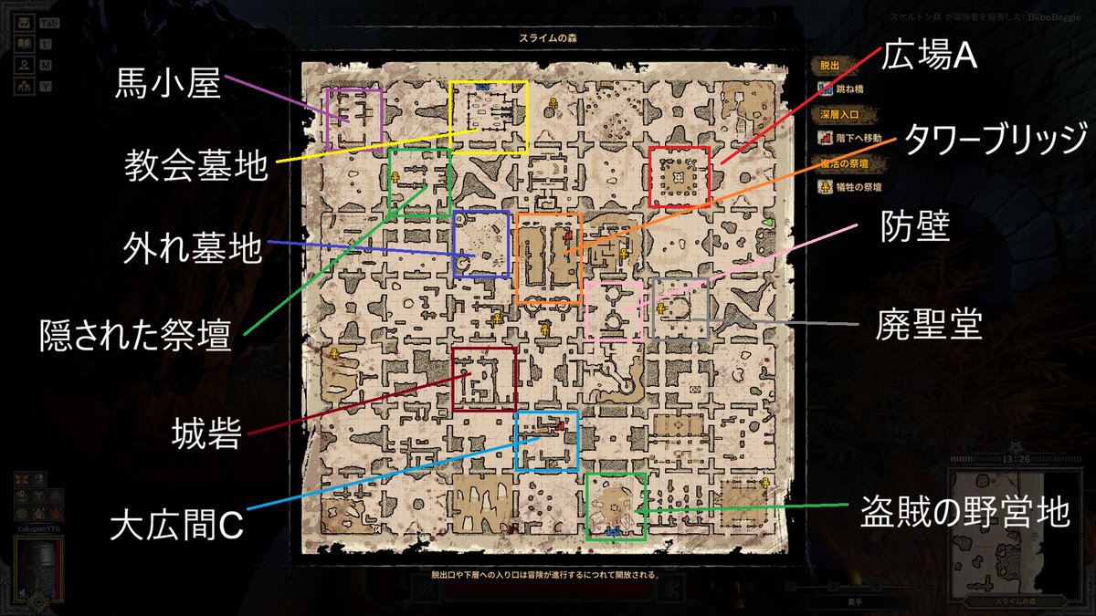 zakuponex815's tweet photo. 初心者や復帰勢の方にクエスト場所記載の地図などを攻略サイトでは見ることができますのでぜひお役立てください。
＃DAD　＃ダークアンドダーカー https://t.co/IL4YMxXrVP