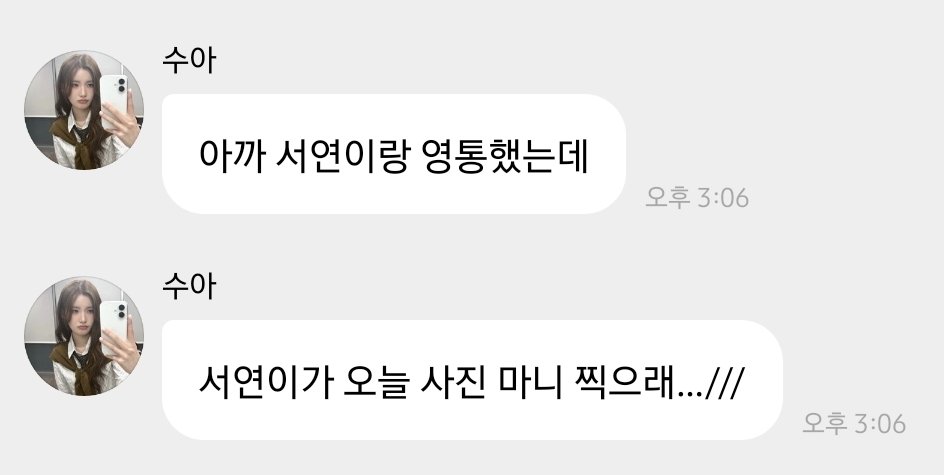 Citron0723's tweet photo. 진짜 사진 한가득 올려줌 최고강아디 넘 기특허다 뚜담뚜담🫳🏻🫳🏻 https://t.co/FnYaIXyjE8