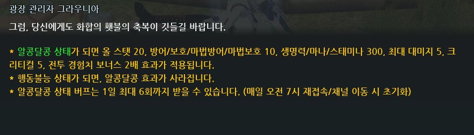 다해 tweet media