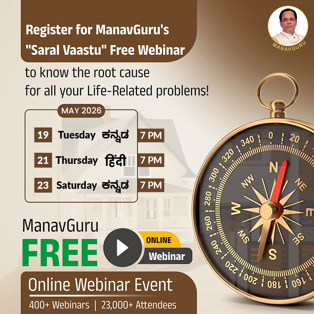 ManavGuru, Shri Chandrashekhar Guruji tweet media