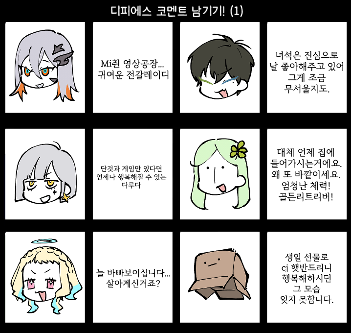 hyun666_'s tweet photo. #DPS_보급소 https://t.co/vJd8ArsVwJ