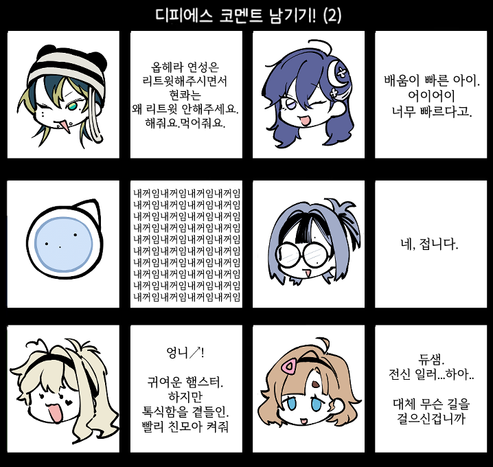 hyun666_'s tweet photo. #DPS_보급소 https://t.co/vJd8ArsVwJ
