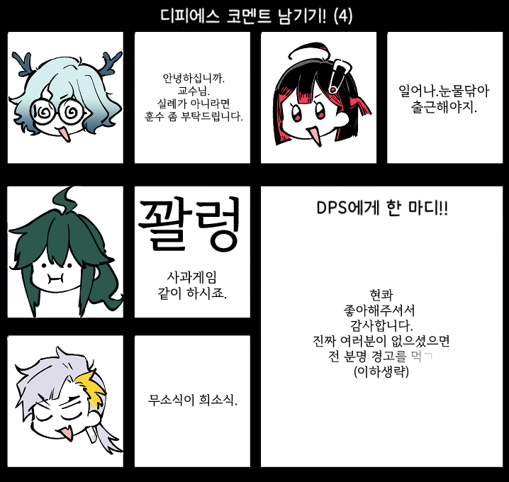 hyun666_'s tweet photo. #DPS_보급소 https://t.co/vJd8ArsVwJ